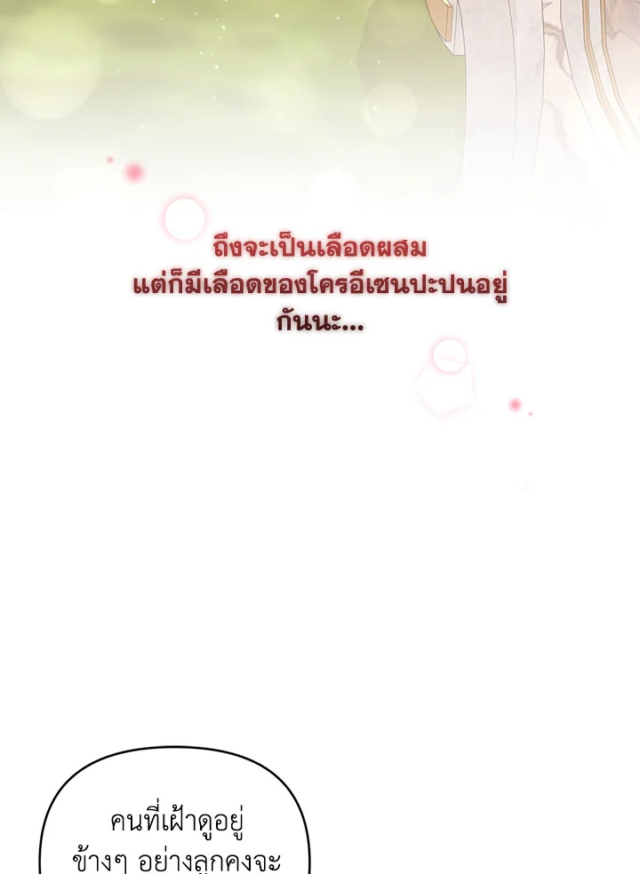 manga sugoi.com