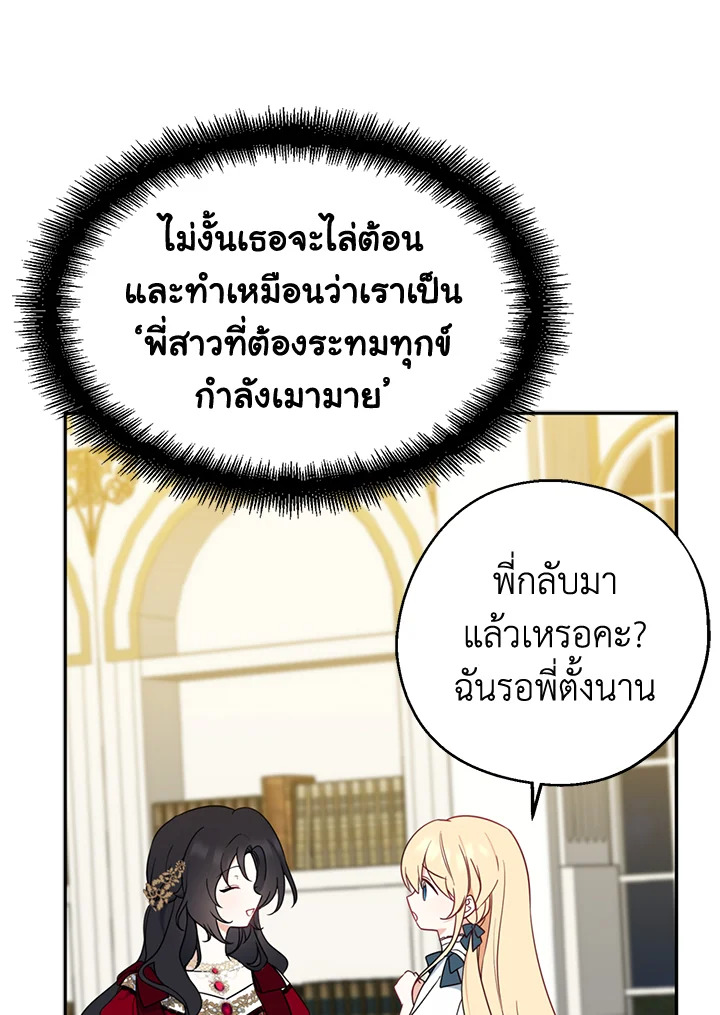 manga sugoi.com