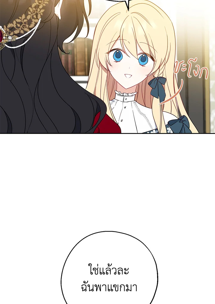 manga sugoi.com