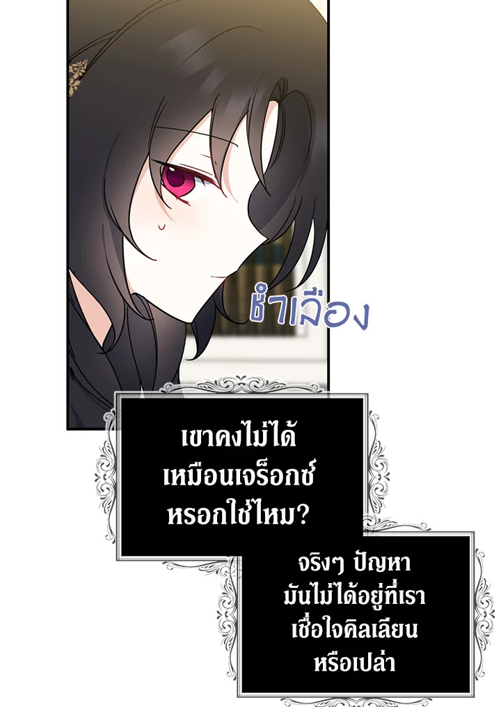 manga sugoi.com