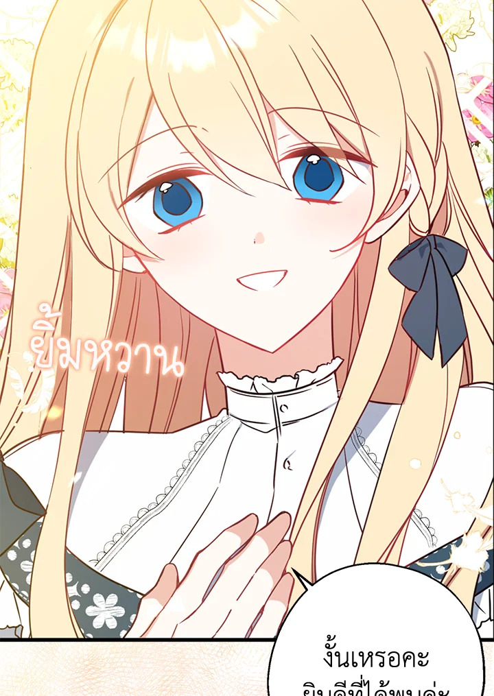 manga sugoi.com