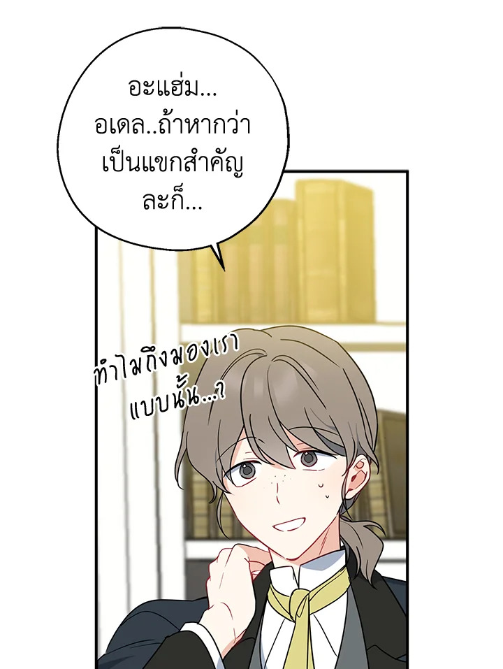 manga sugoi.com