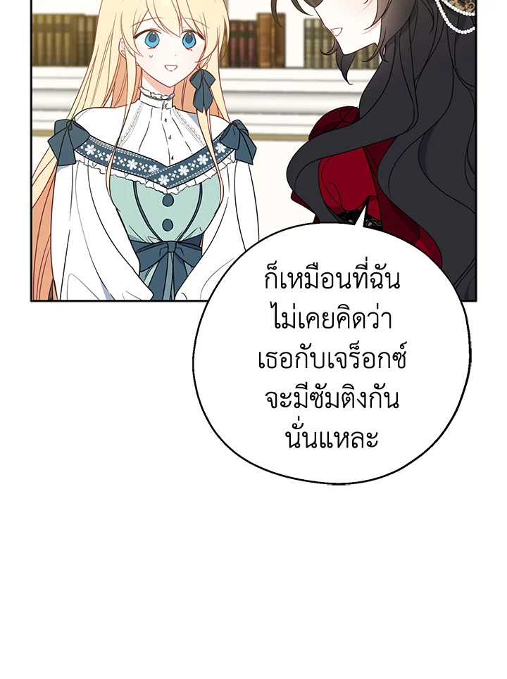 manga sugoi.com