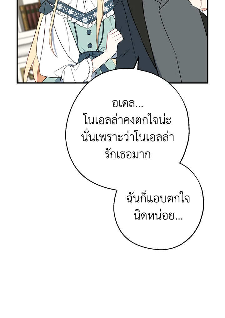 manga sugoi.com