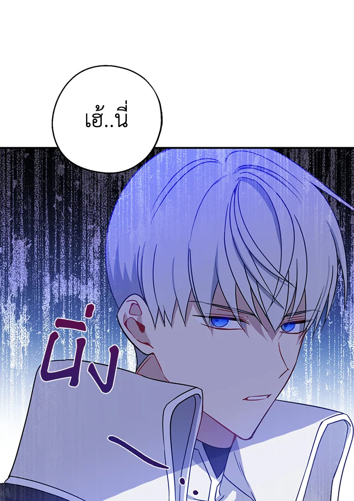 manga sugoi.com