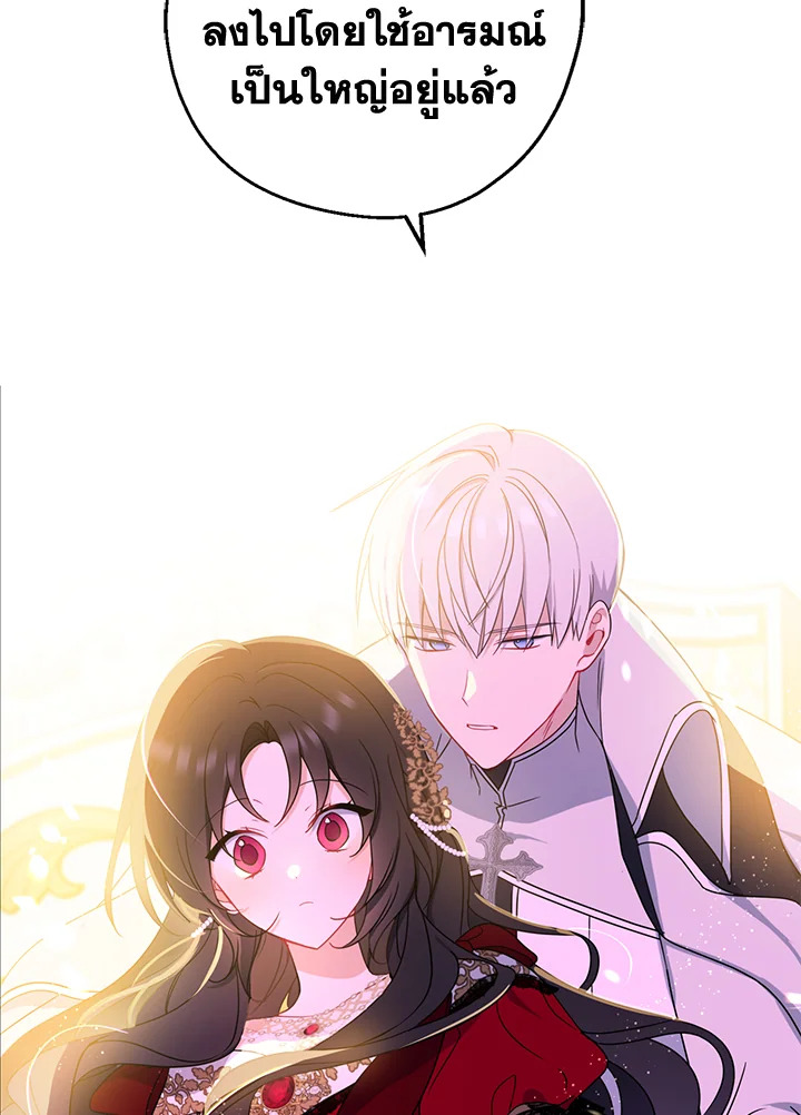 manga sugoi.com