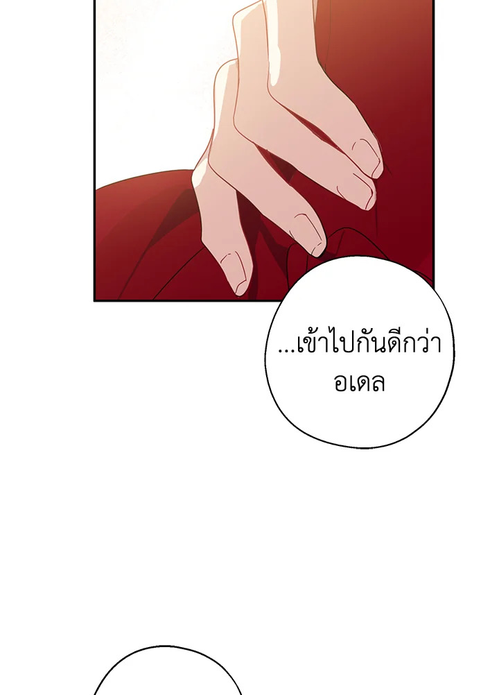 manga sugoi.com