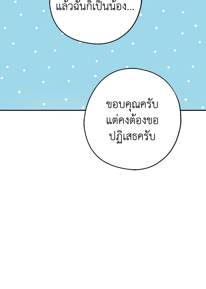 manga sugoi.com