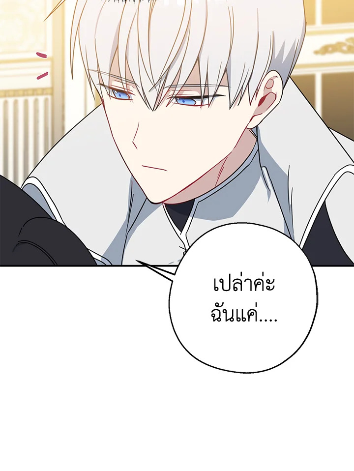 manga sugoi.com