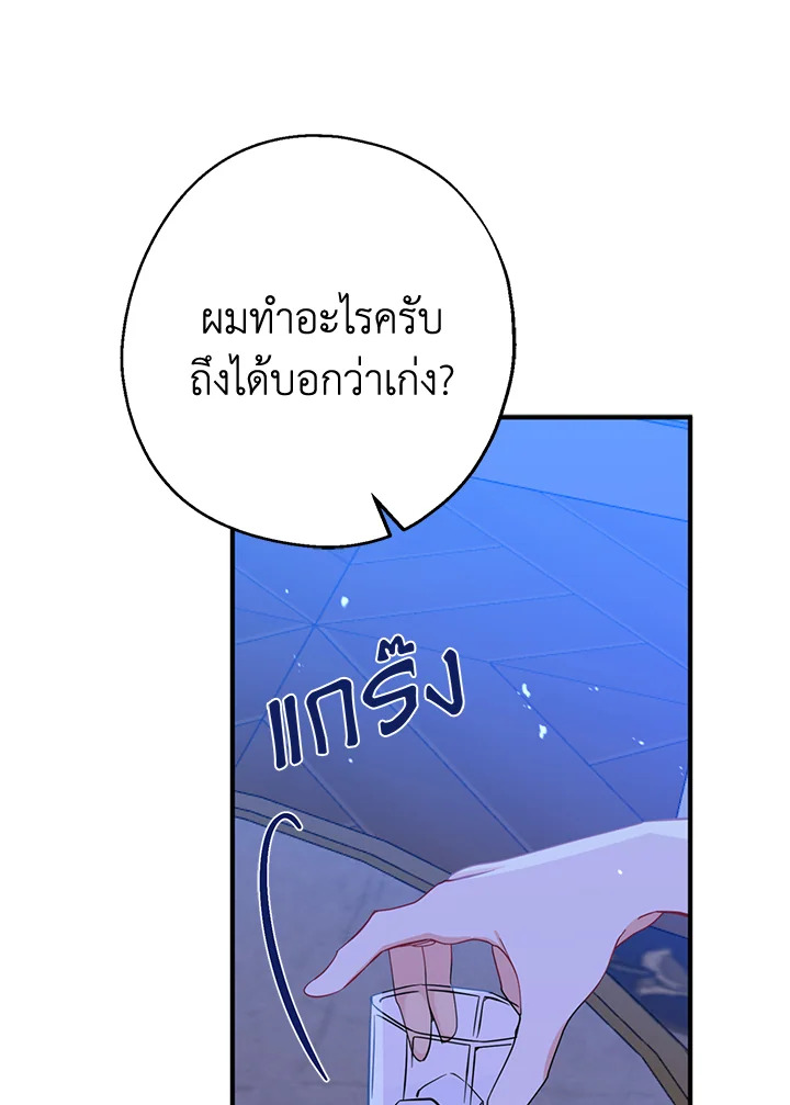 manga sugoi.com