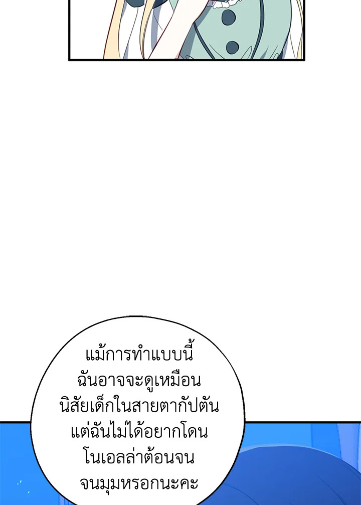 manga sugoi.com