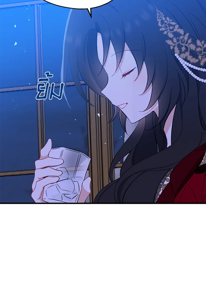 manga sugoi.com