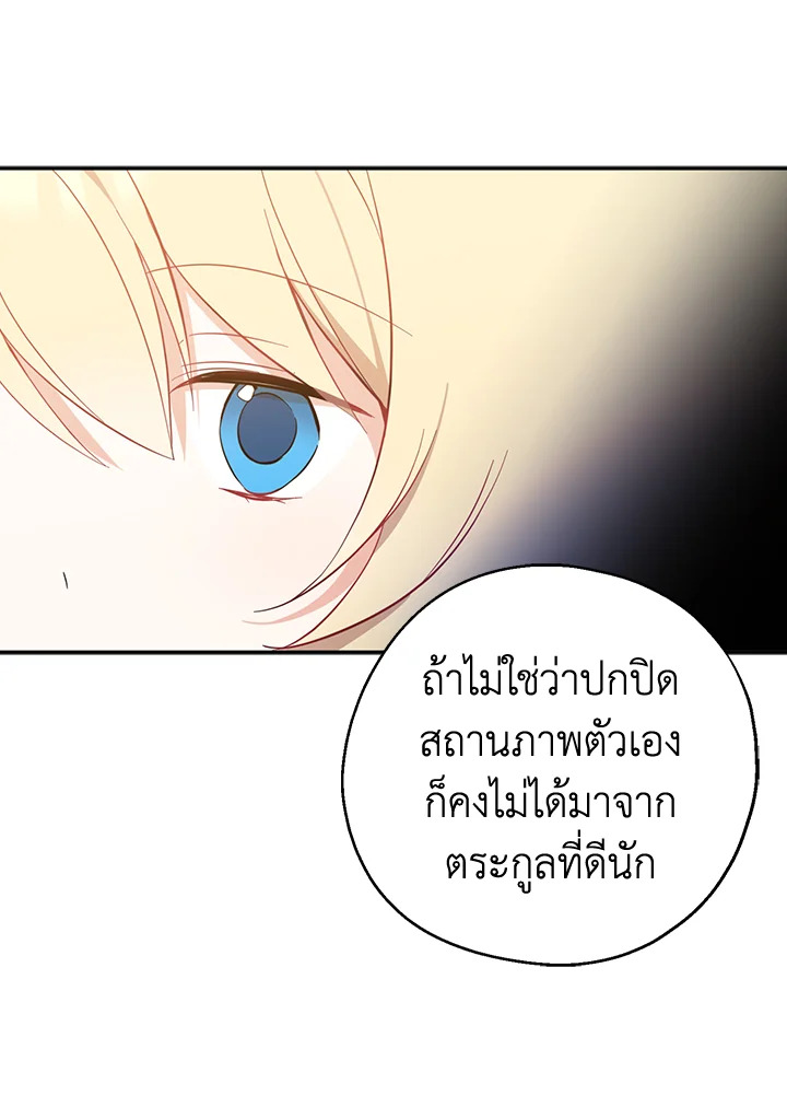 manga sugoi.com