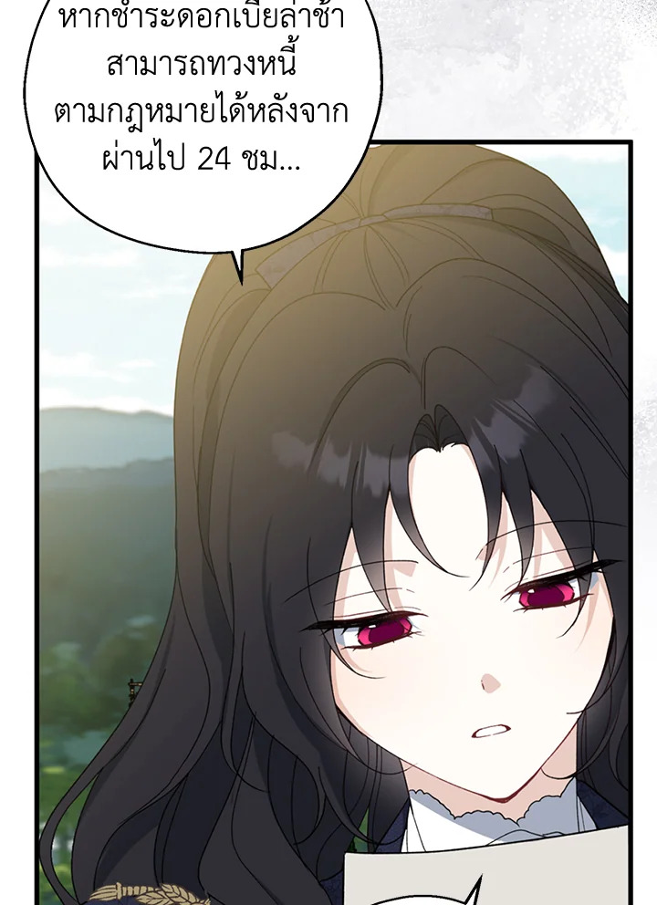 manga sugoi.com