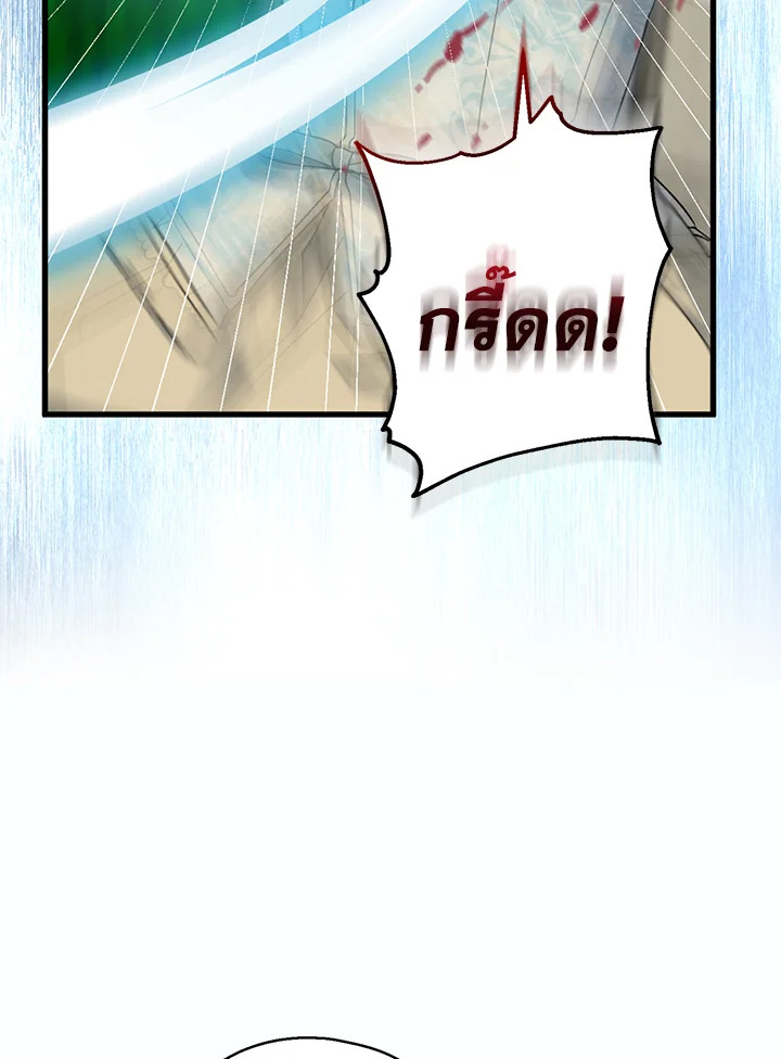 manga sugoi.com