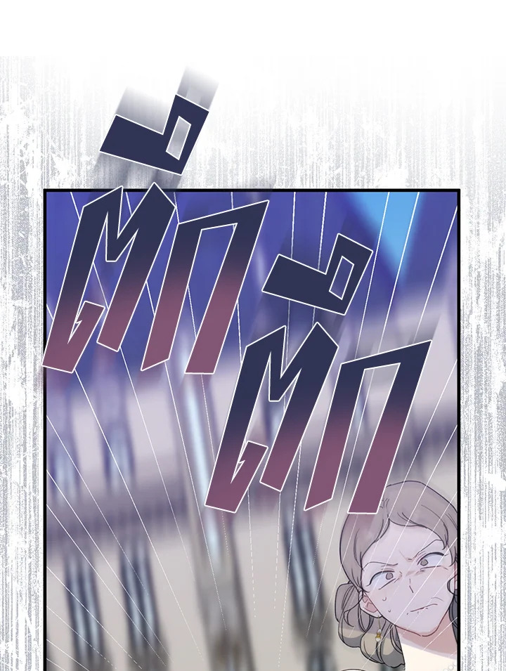manga sugoi.com