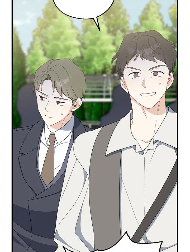 manga sugoi.com