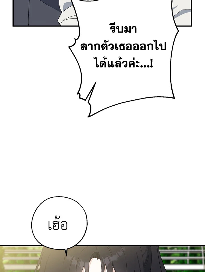 manga sugoi.com