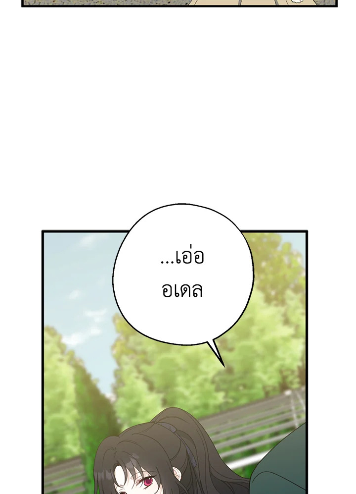 manga sugoi.com