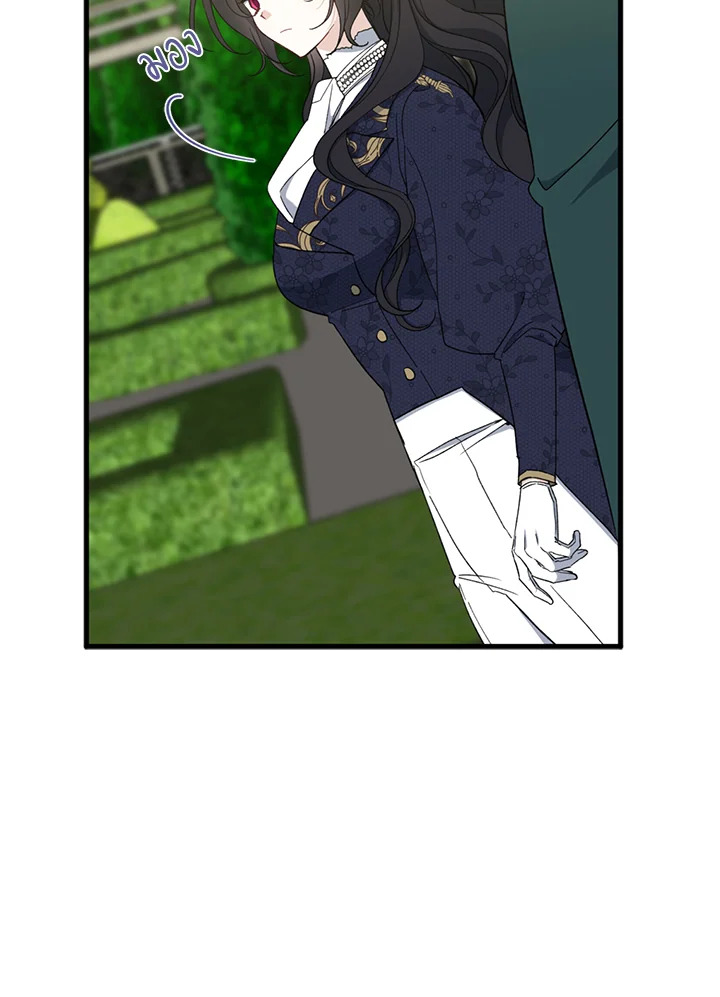 manga sugoi.com
