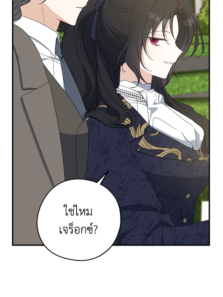 manga sugoi.com