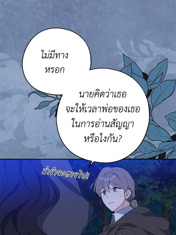 manga sugoi.com