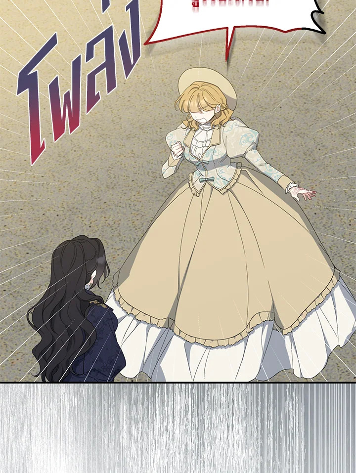manga sugoi.com