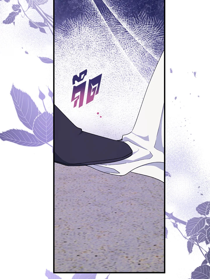 manga sugoi.com