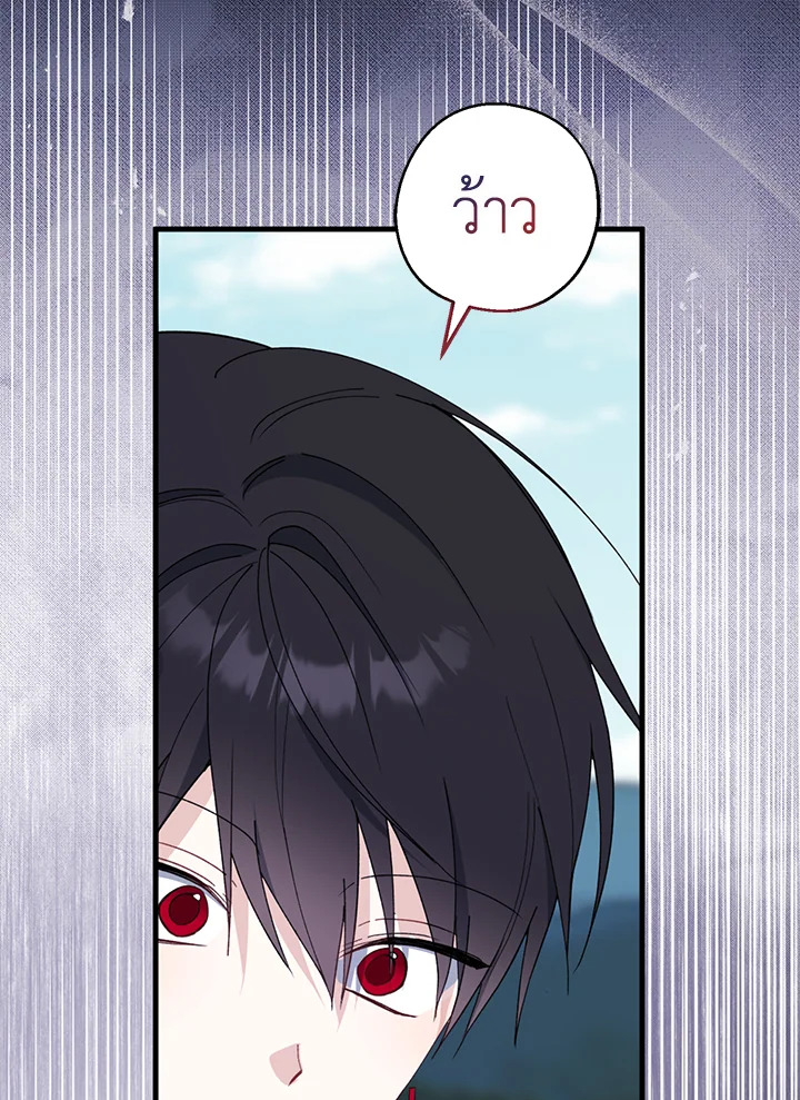 manga sugoi.com