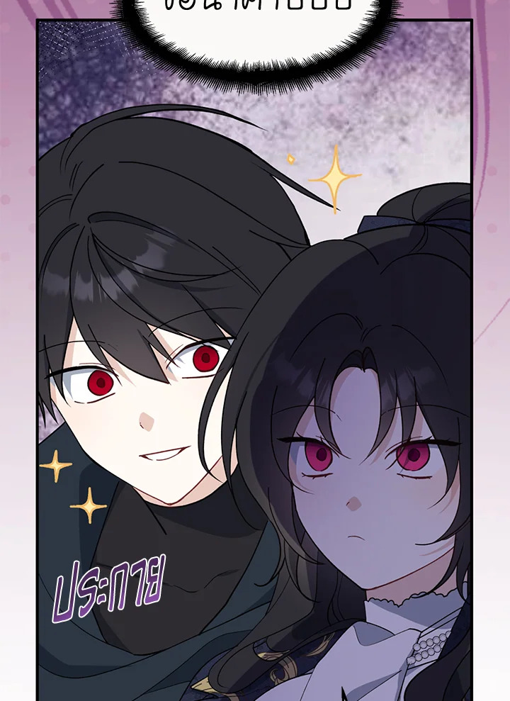 manga sugoi.com