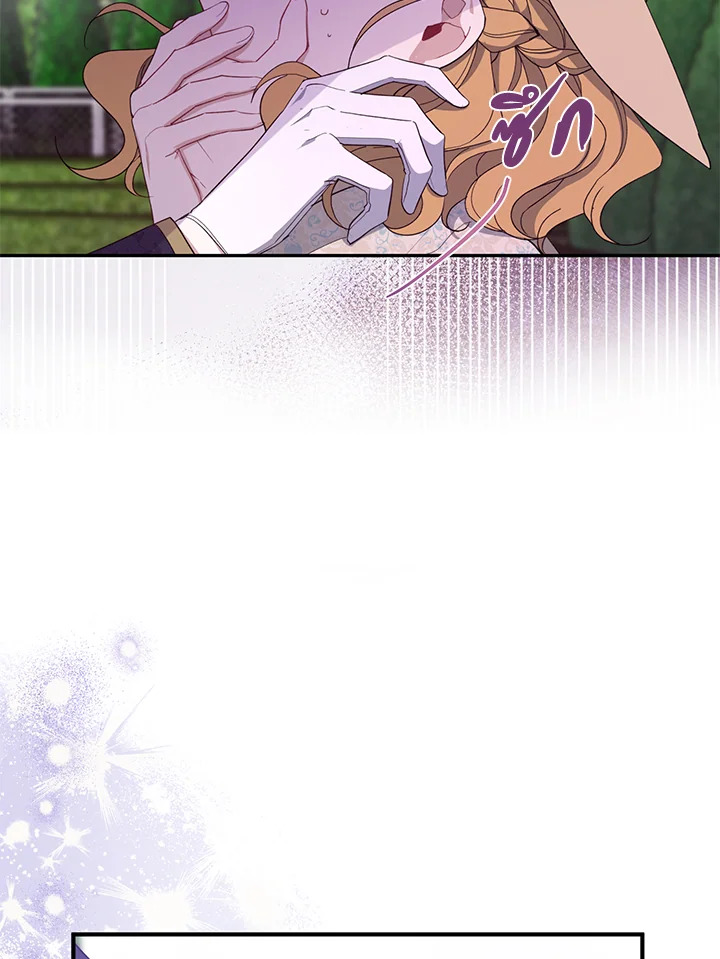 manga sugoi.com