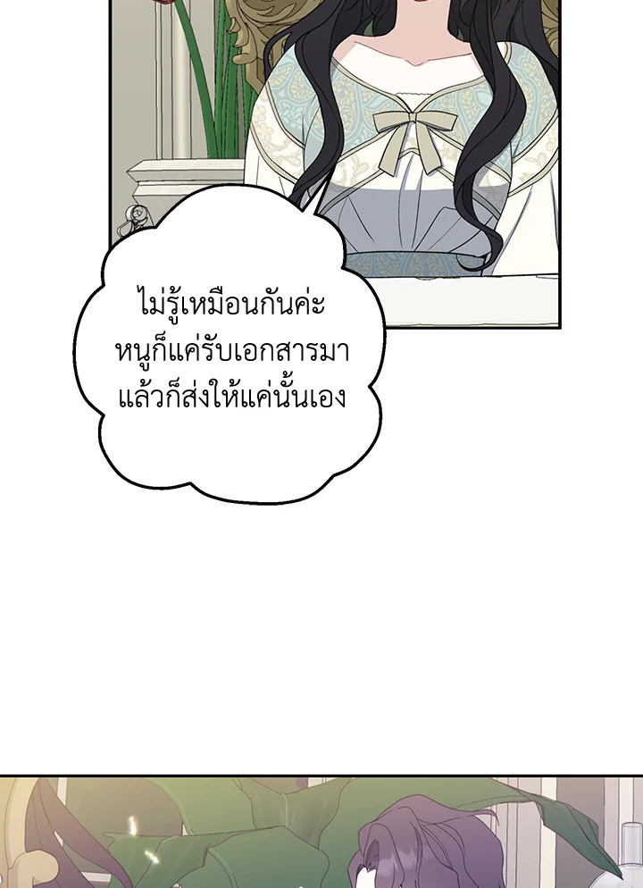 manga sugoi.com