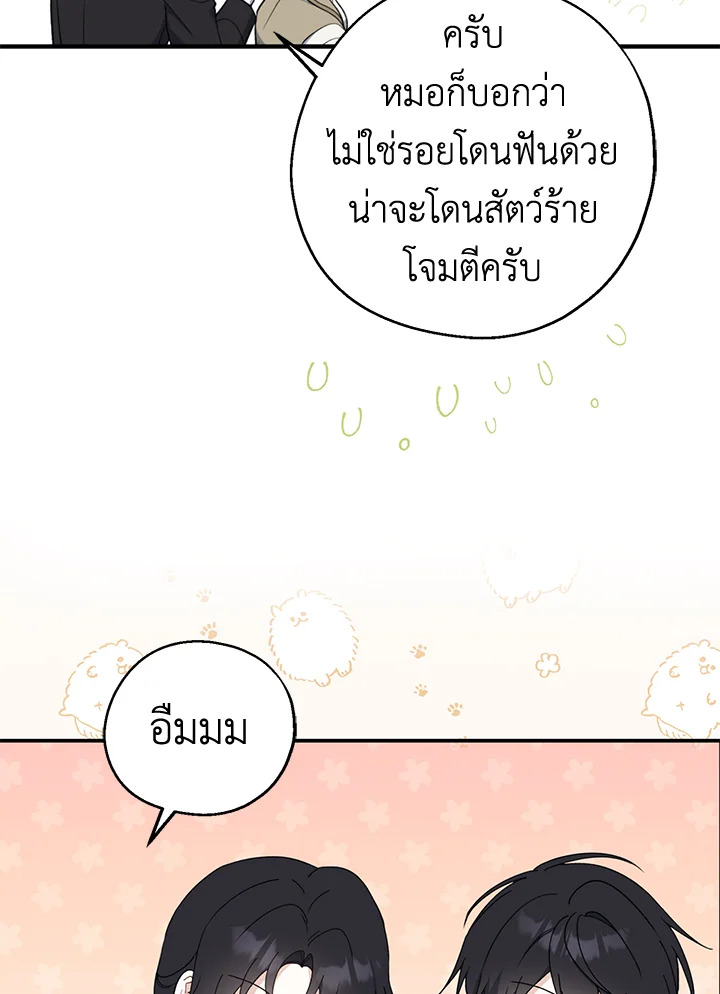 manga sugoi.com