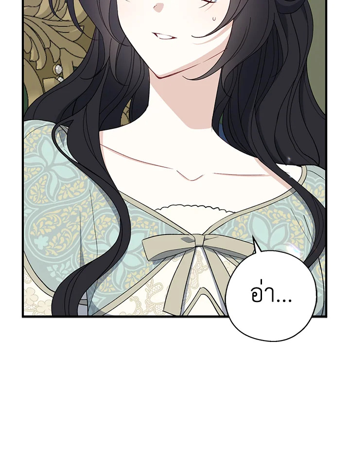 manga sugoi.com