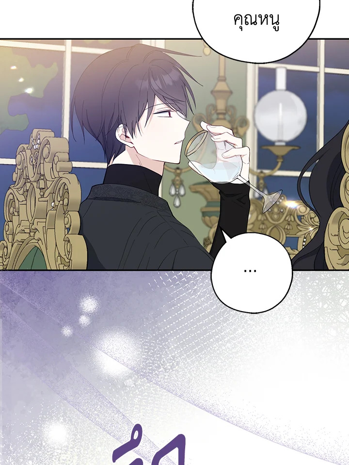 manga sugoi.com
