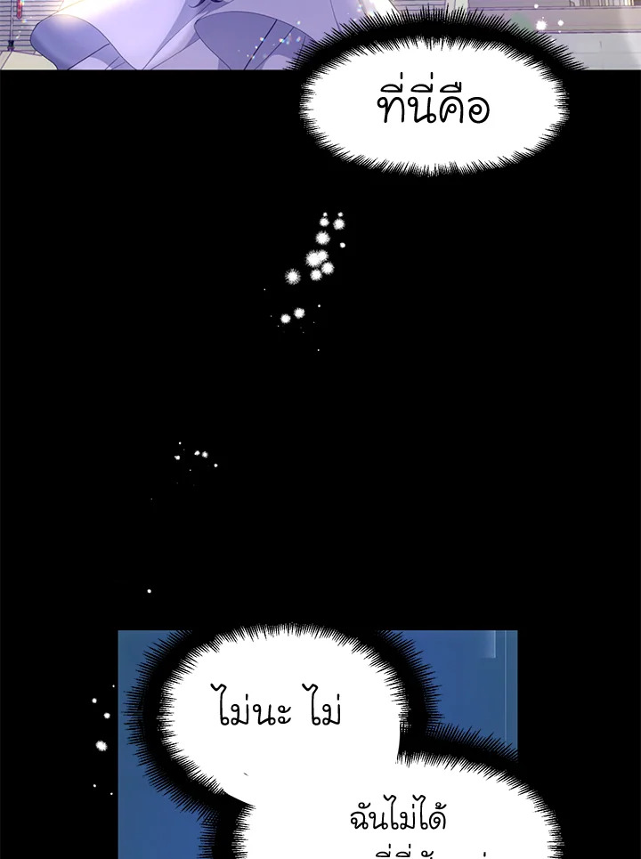 manga sugoi.com