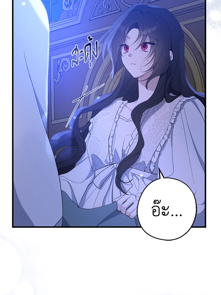 manga sugoi.com