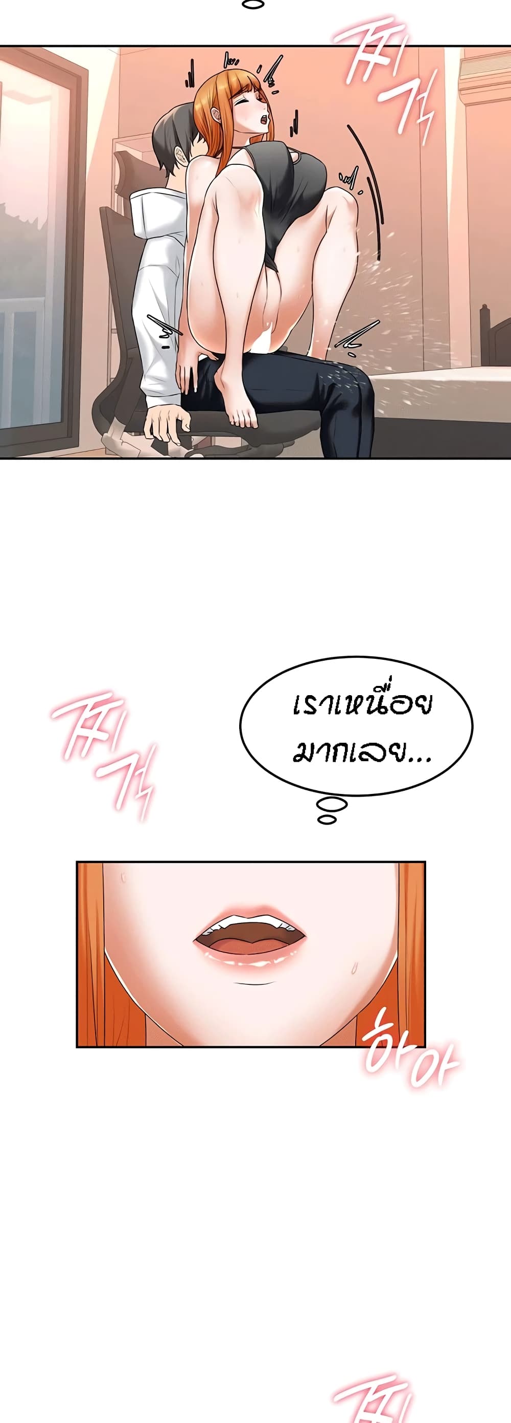 manga sugoi.com