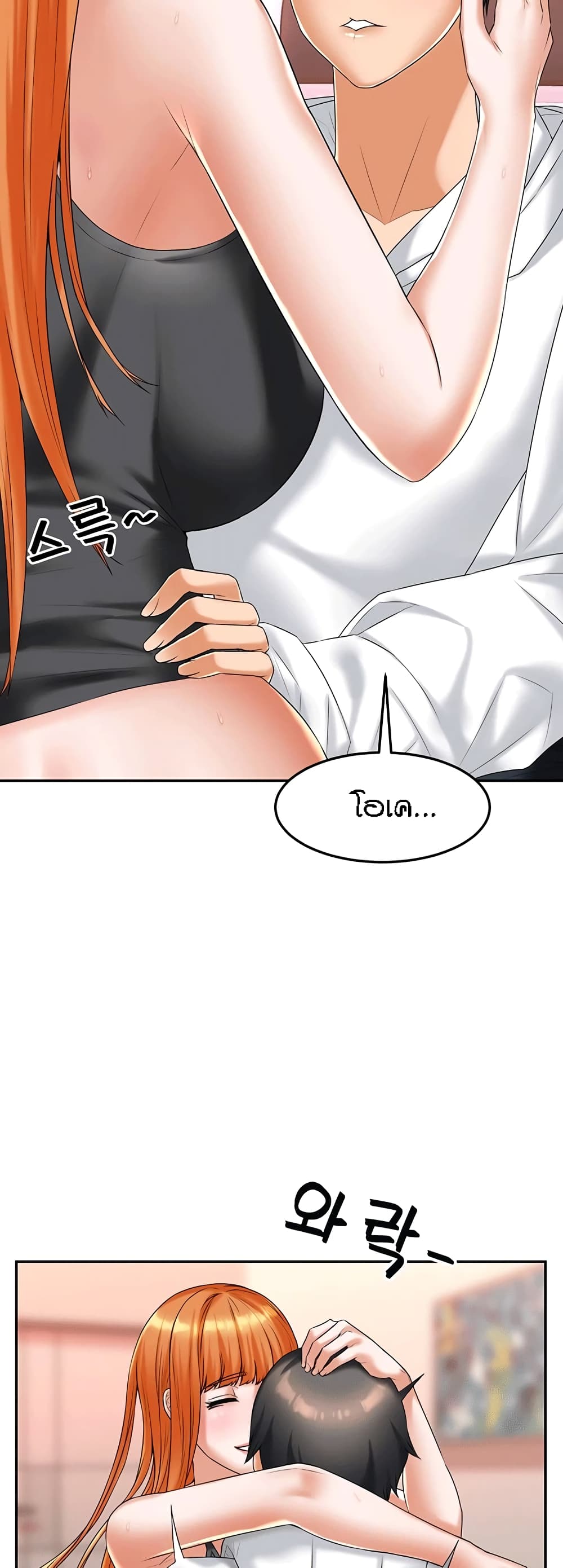 manga sugoi.com