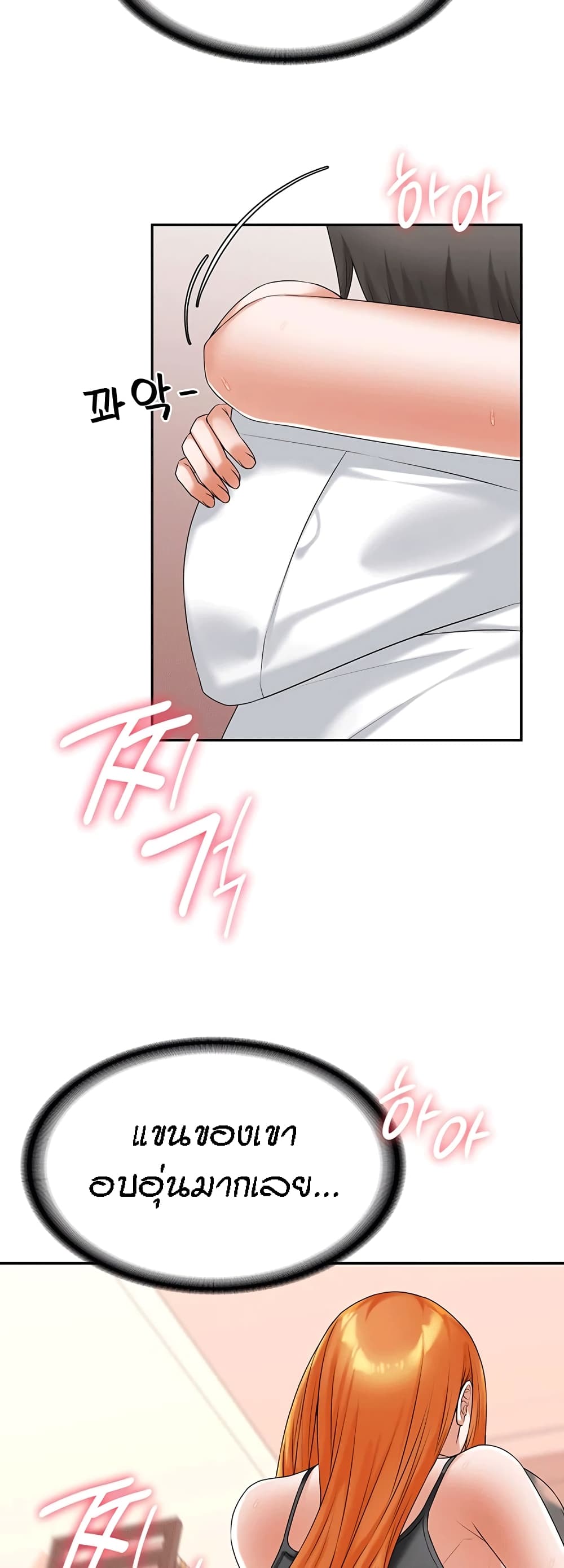 manga sugoi.com