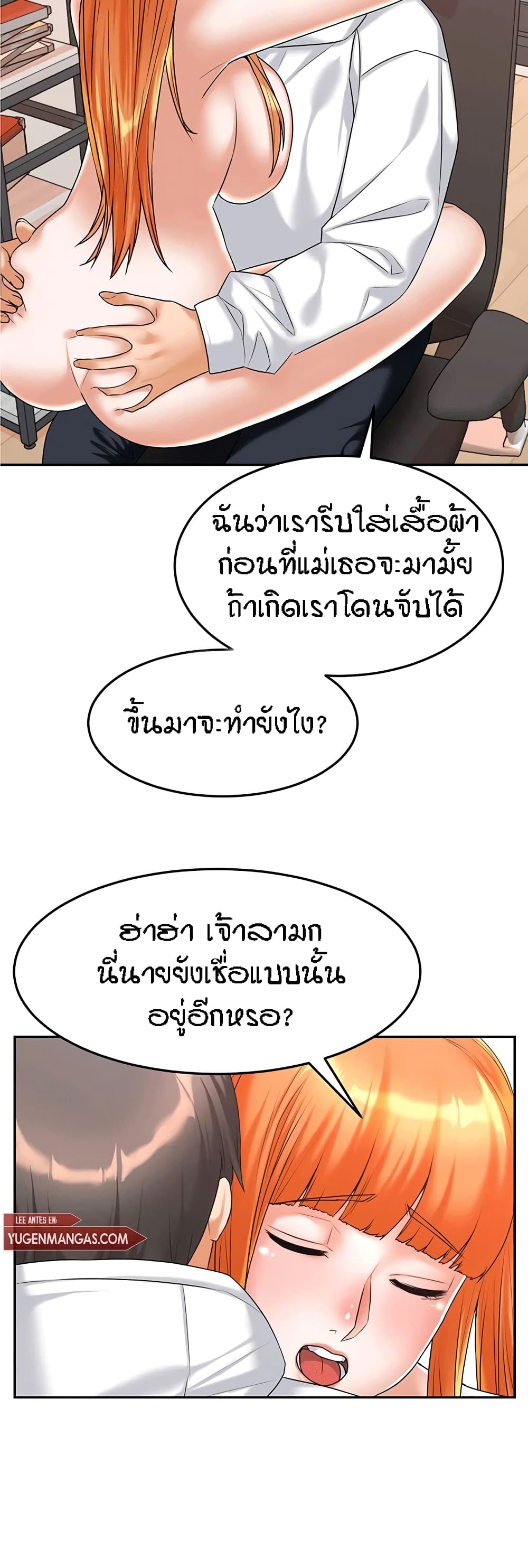 manga sugoi.com