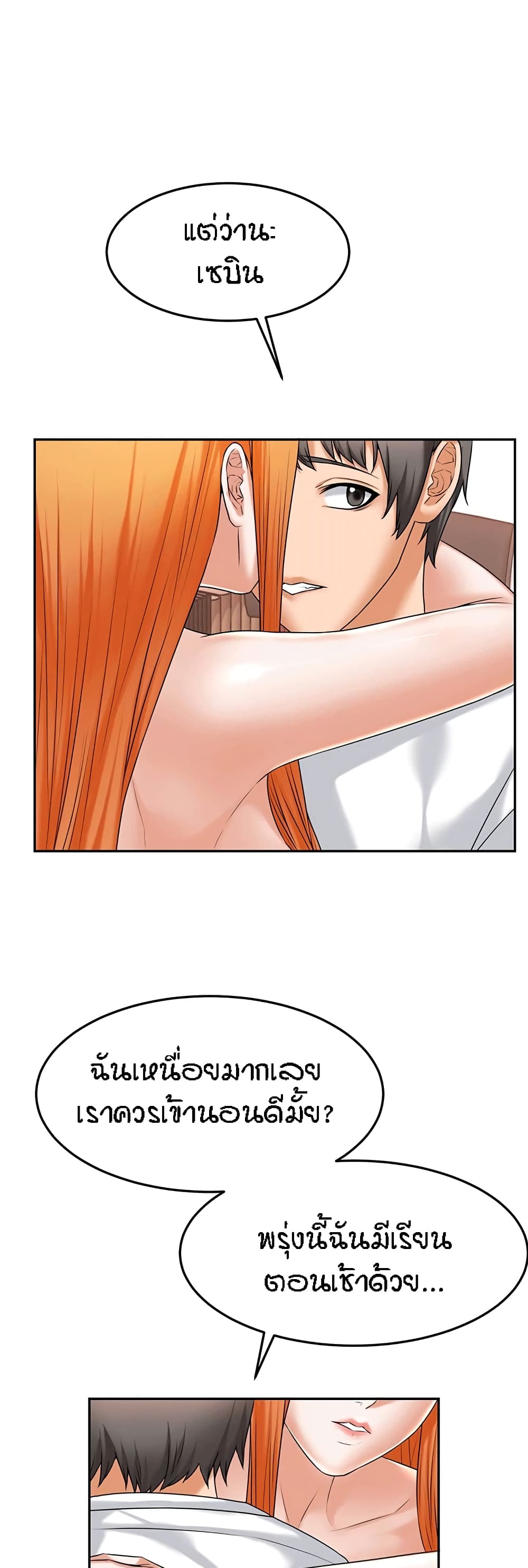 manga sugoi.com