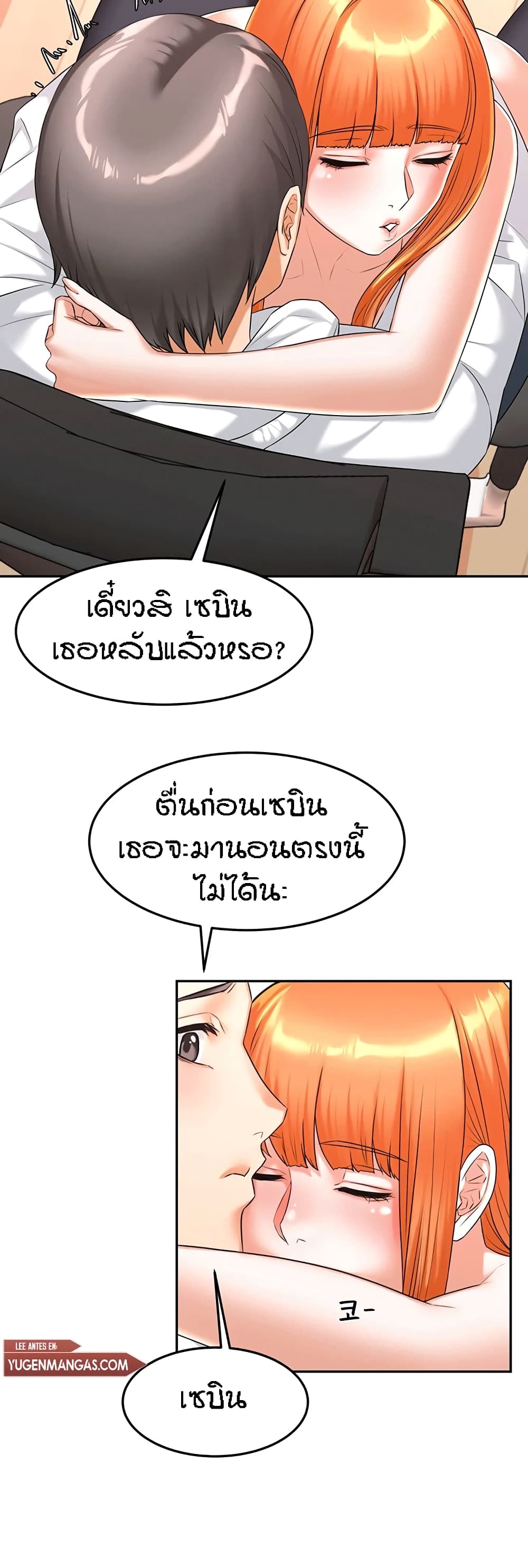 manga sugoi.com