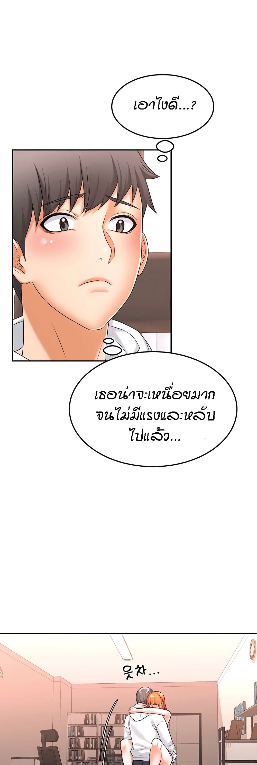 manga sugoi.com