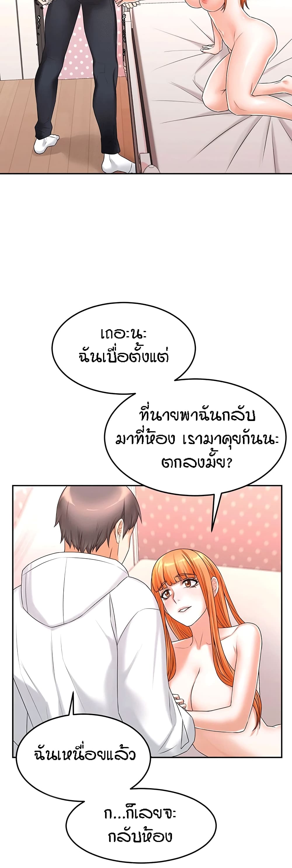 manga sugoi.com