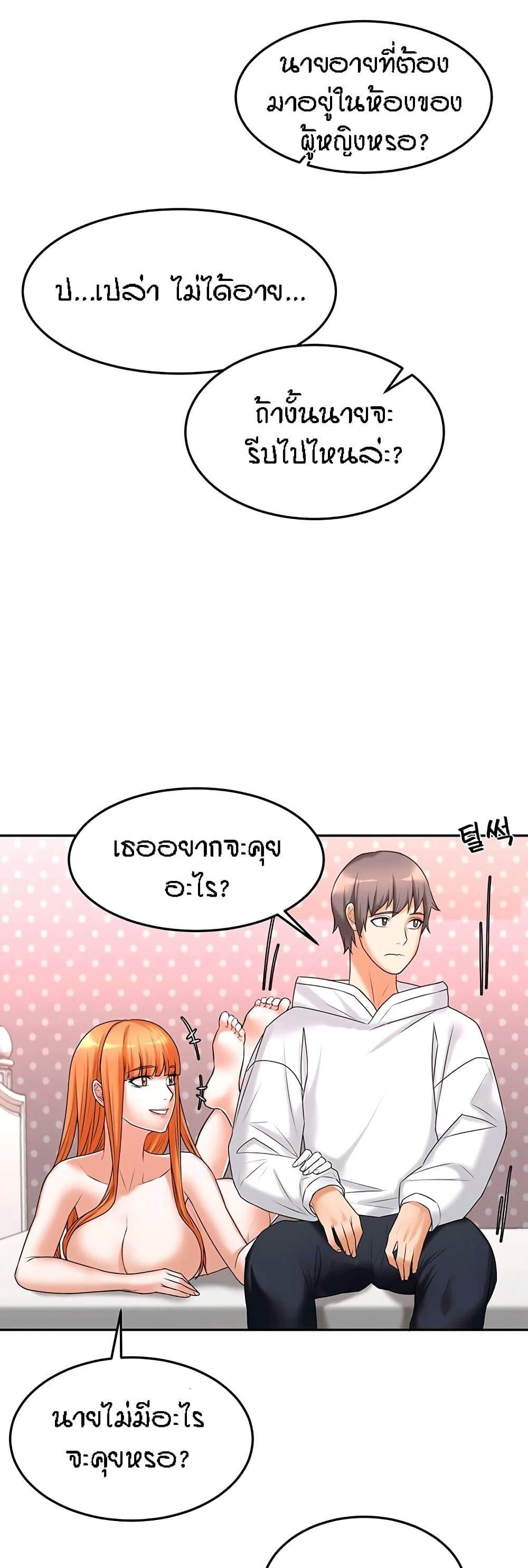manga sugoi.com