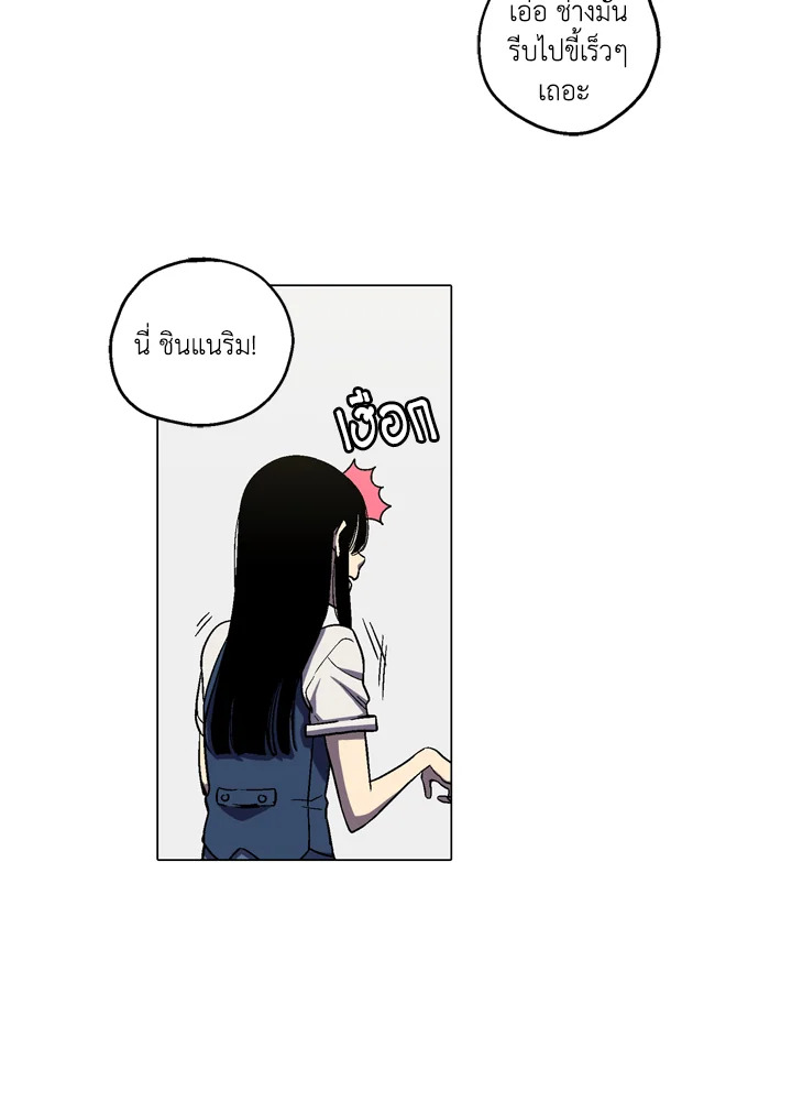 manga sugoi.com