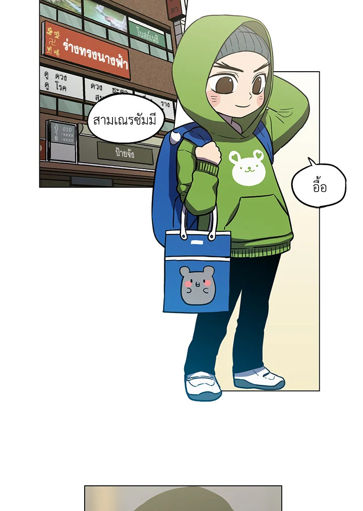 manga sugoi.com