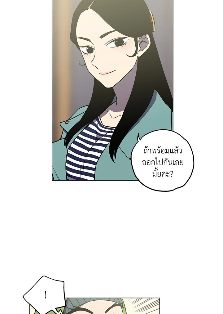 manga sugoi.com