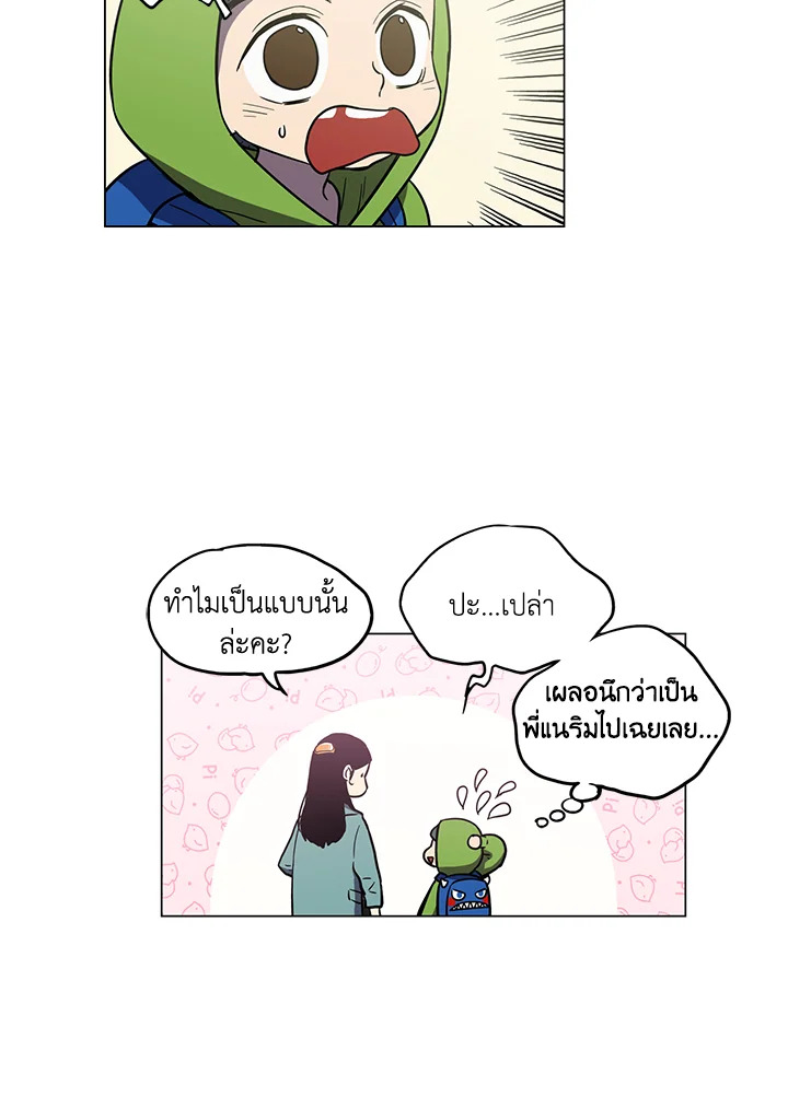 manga sugoi.com